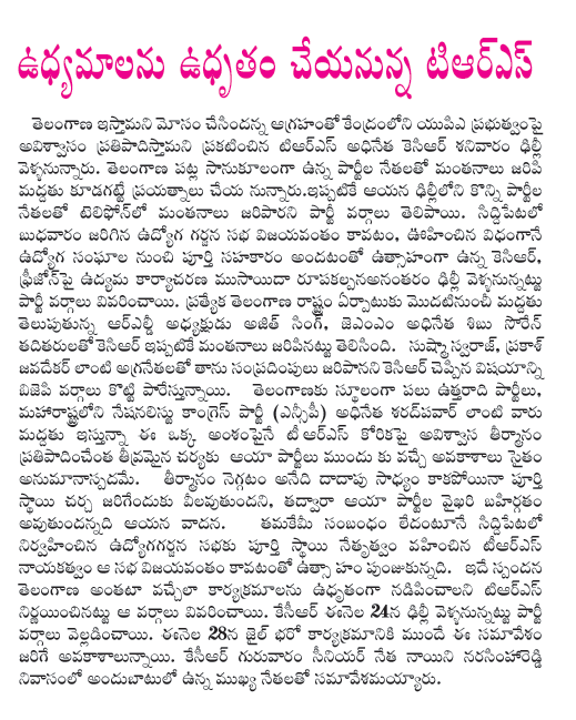 CineJosh news