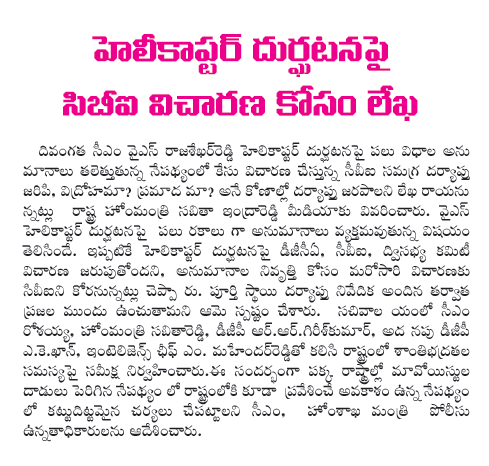 CineJosh news