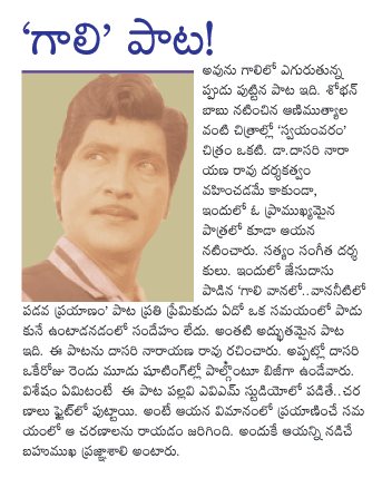 CineJosh news