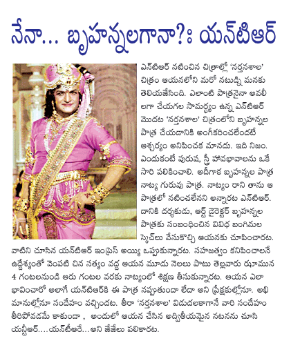 CineJosh news