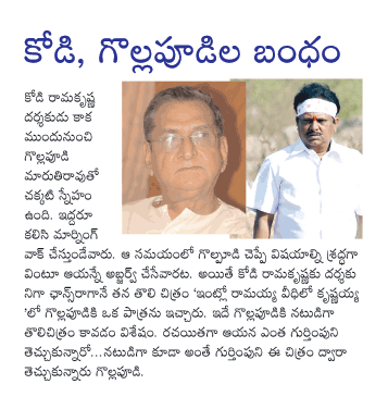 CineJosh news