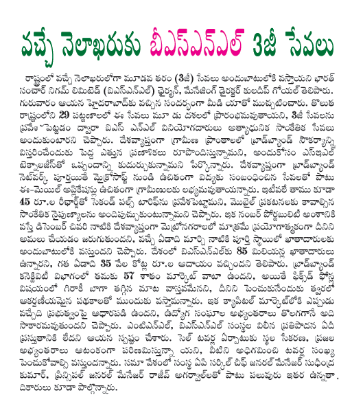CineJosh news