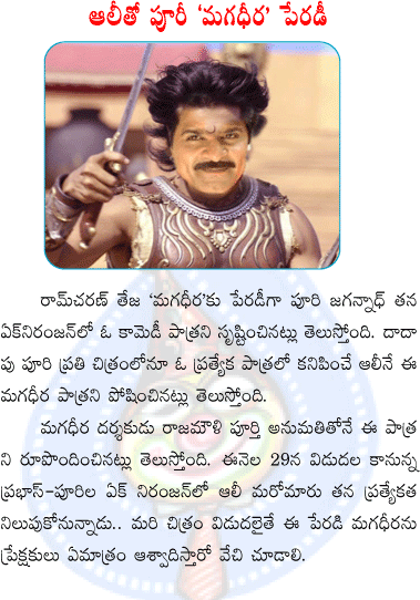 CineJosh news