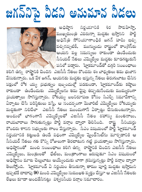 CineJosh news