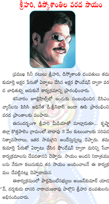 CineJosh news