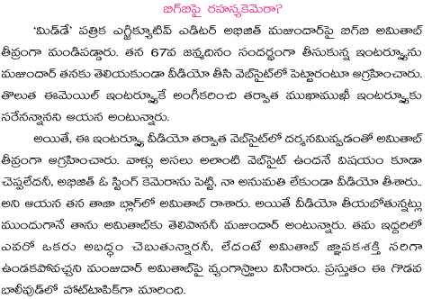 CineJosh news