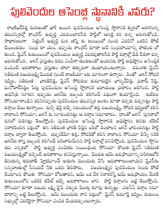 CineJosh news