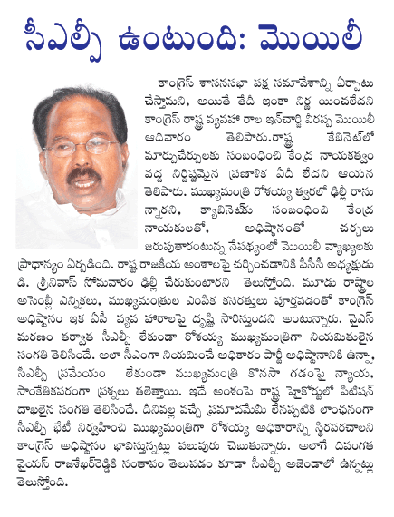 CineJosh news