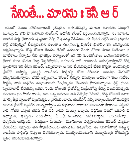 CineJosh news