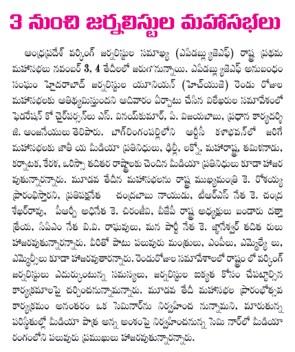 CineJosh news