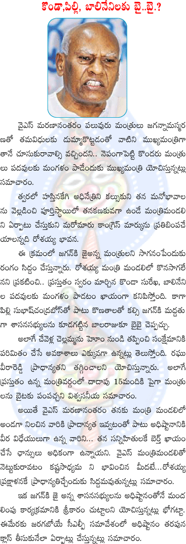 CineJosh news