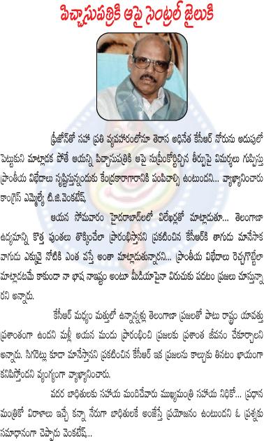 CineJosh news