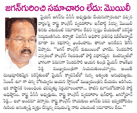CineJosh news