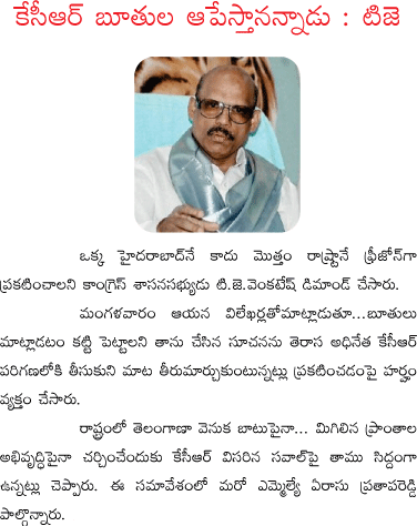 CineJosh news