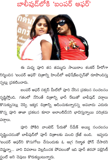CineJosh news