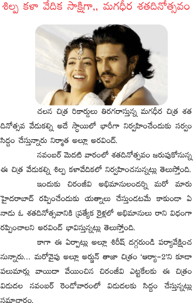 CineJosh news