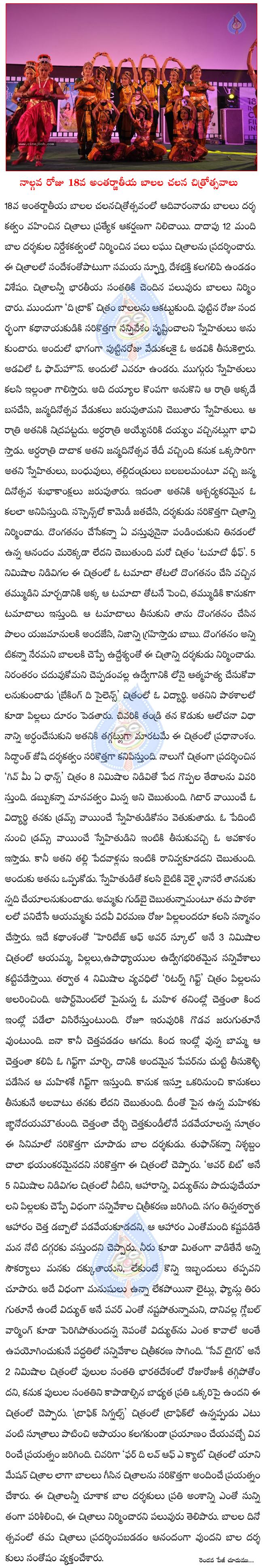 CineJosh news