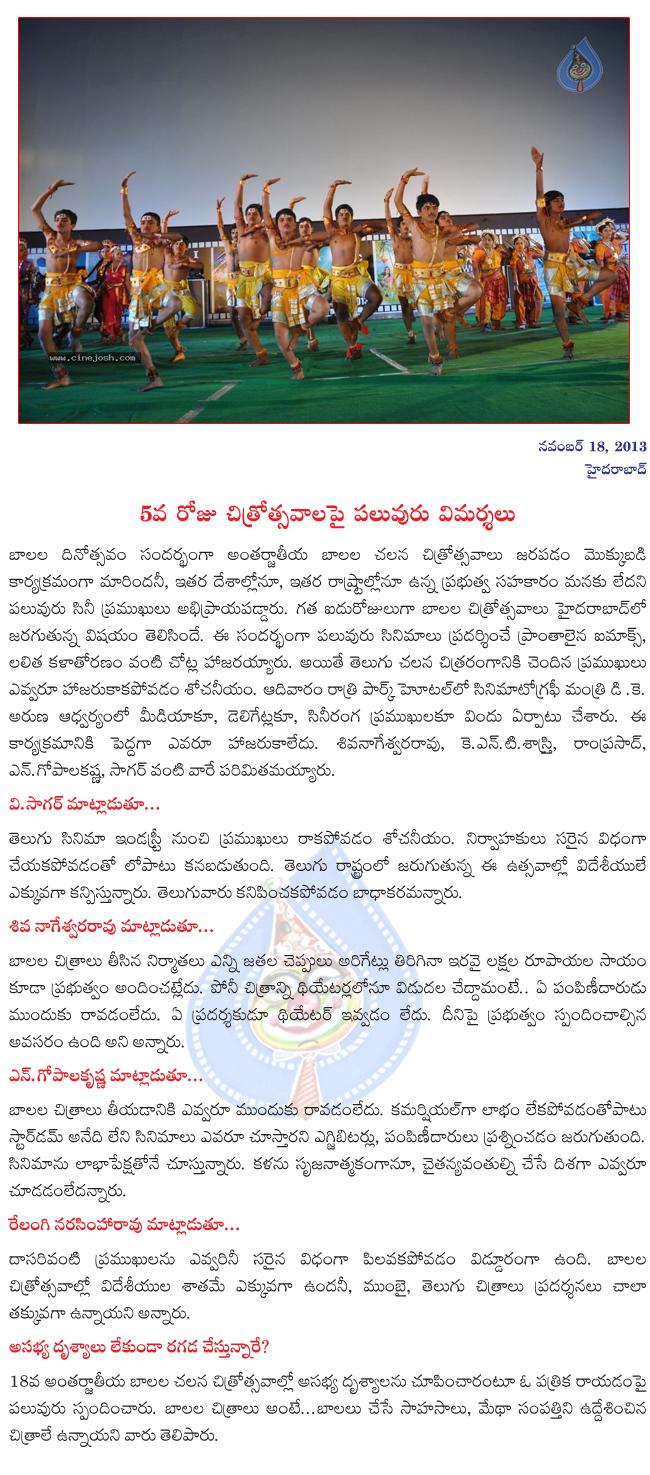 CineJosh news