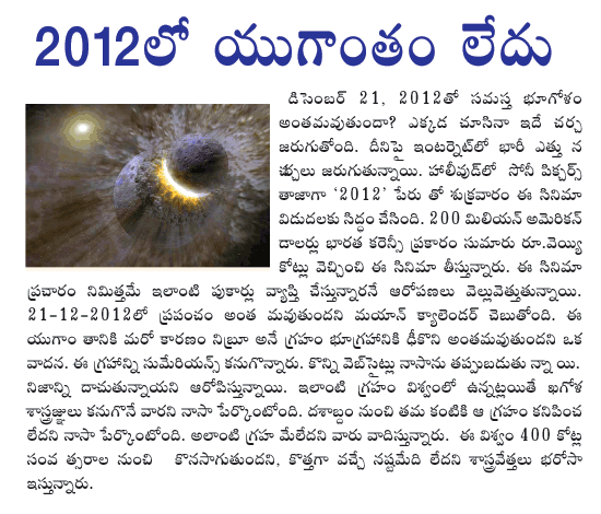 CineJosh news