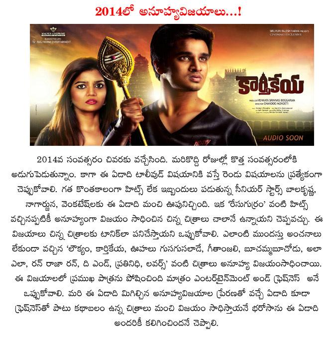CineJosh news