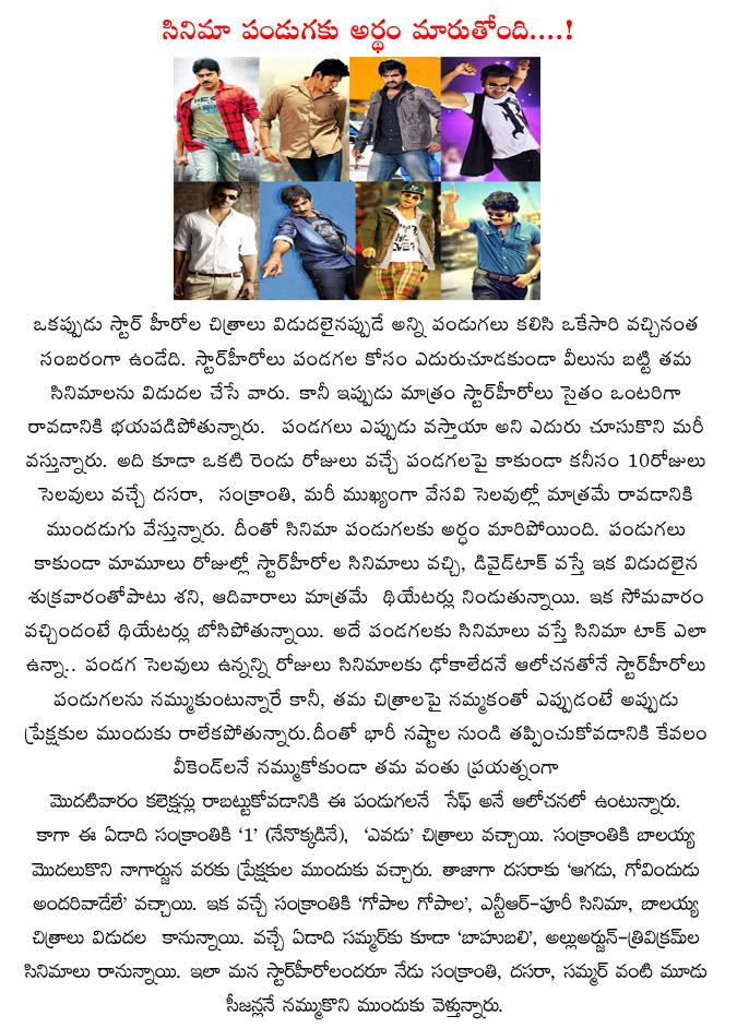 CineJosh news