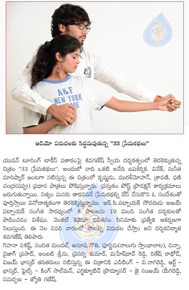 CineJosh news