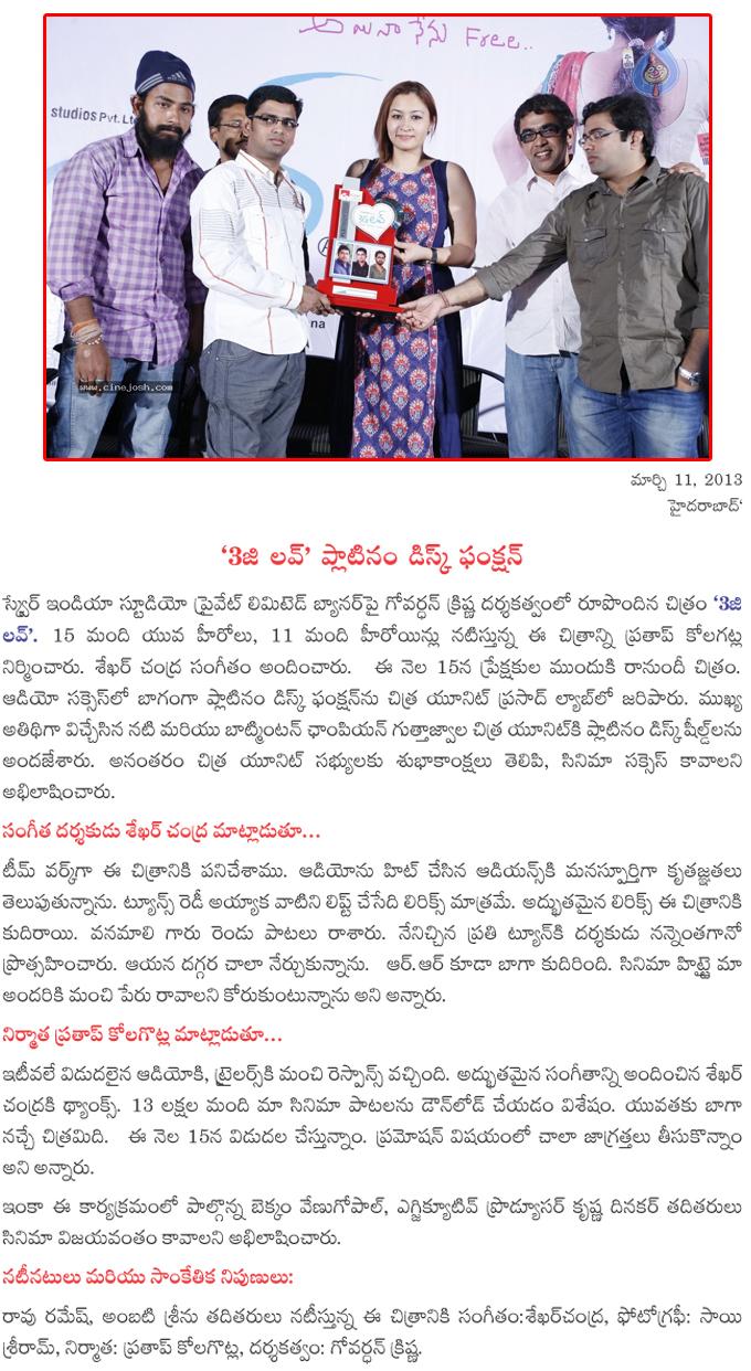 CineJosh news