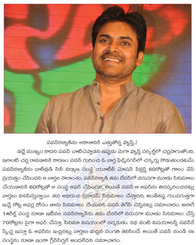 CineJosh news