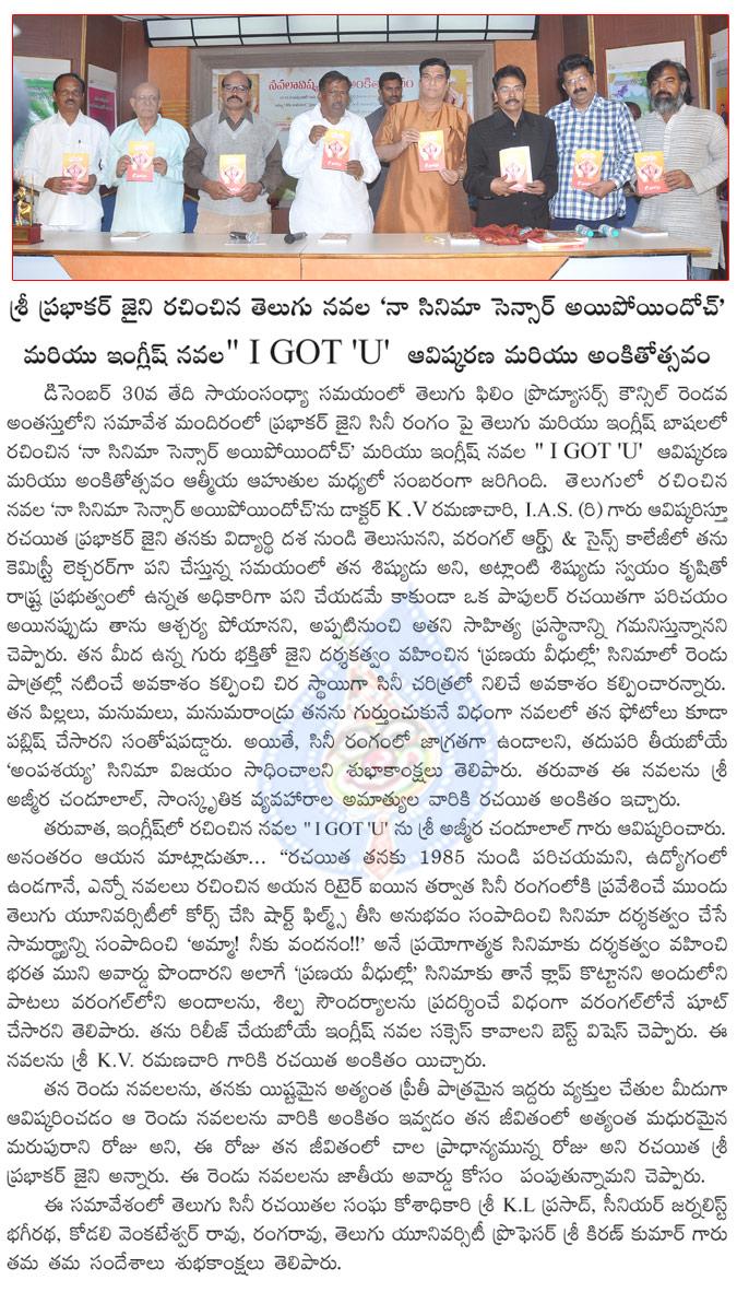 CineJosh news