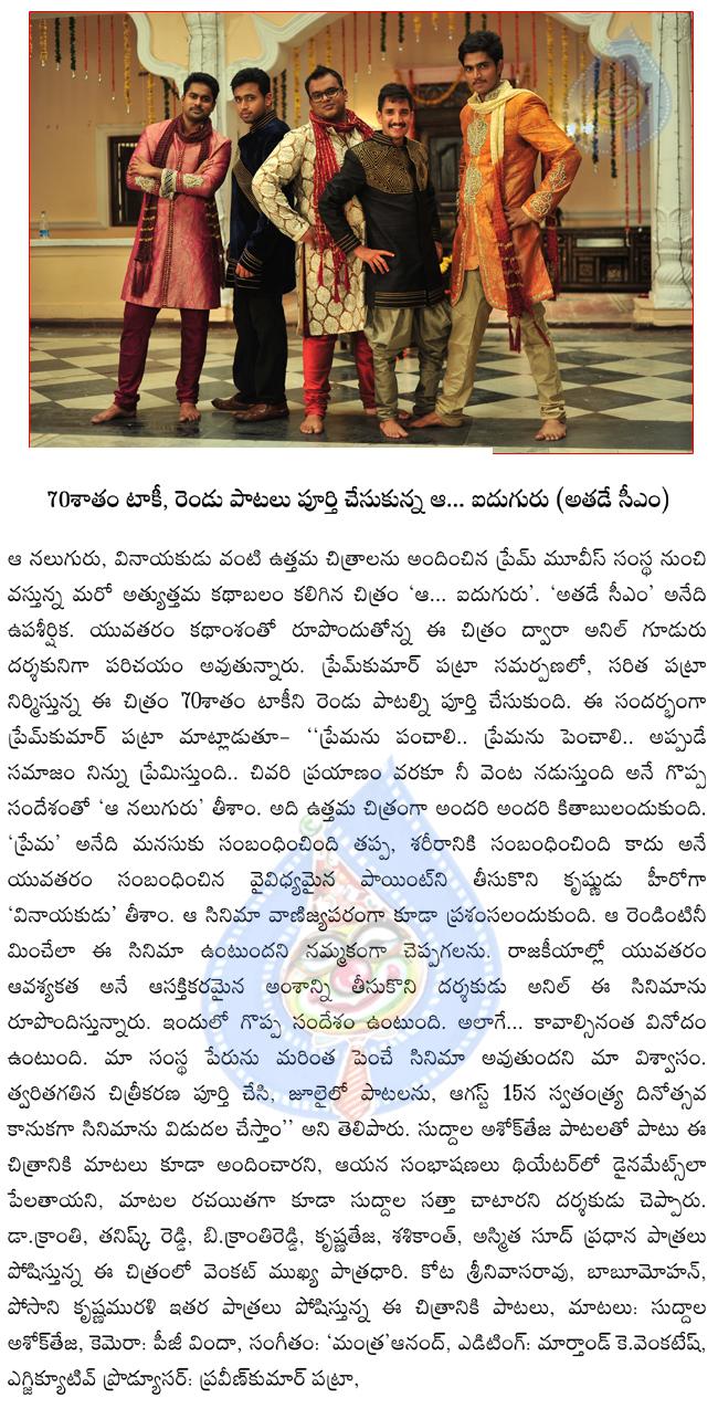 CineJosh news