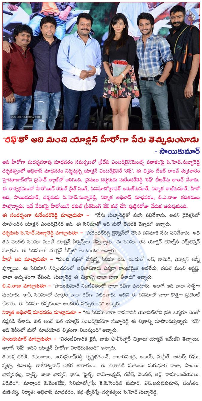 CineJosh news