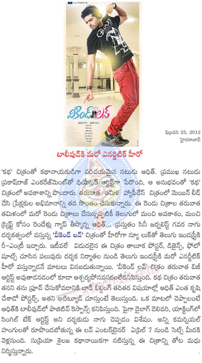 CineJosh news