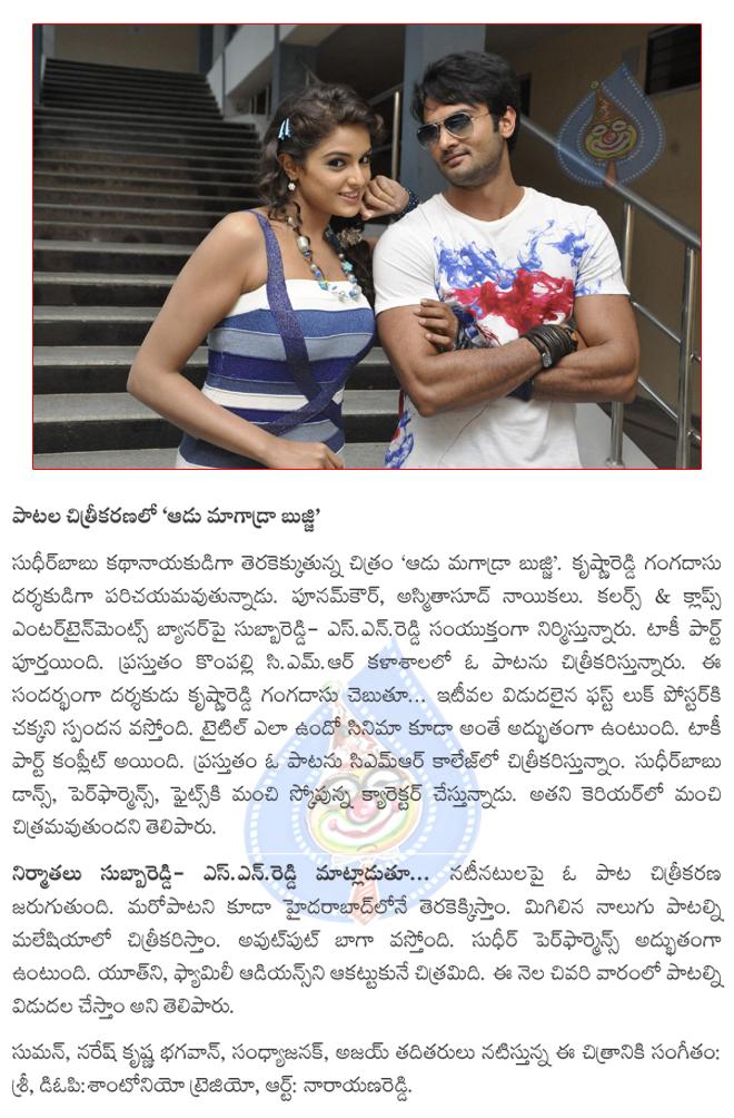 CineJosh news