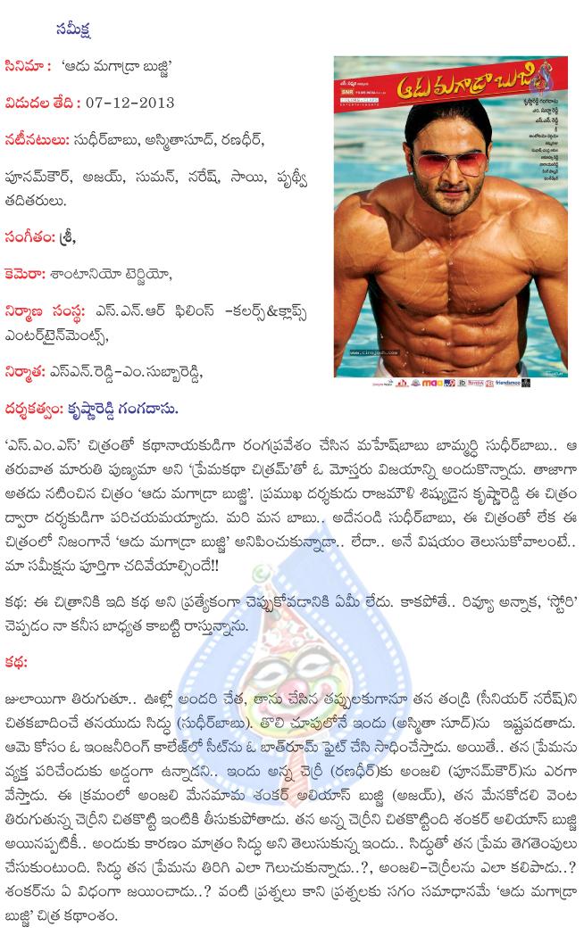 CineJosh news