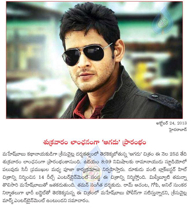 CineJosh news