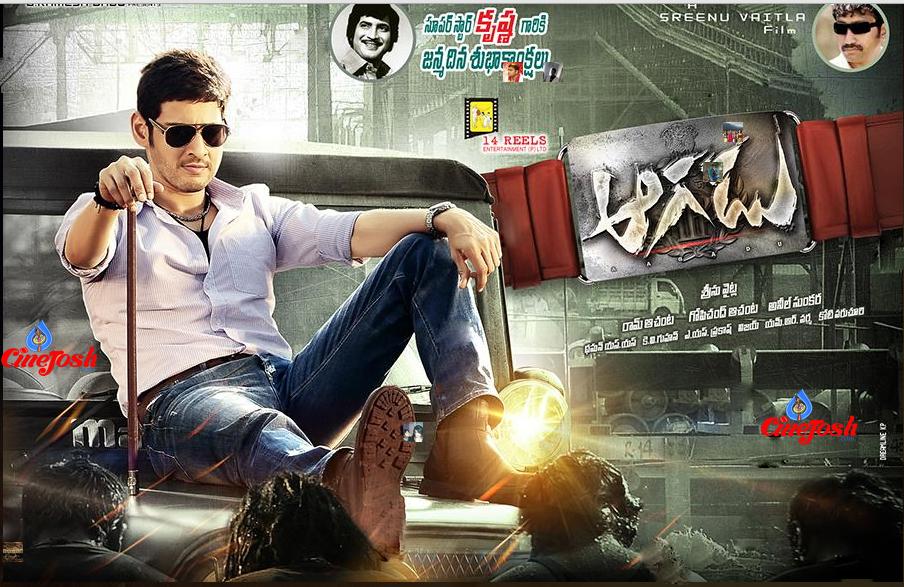 CineJosh news