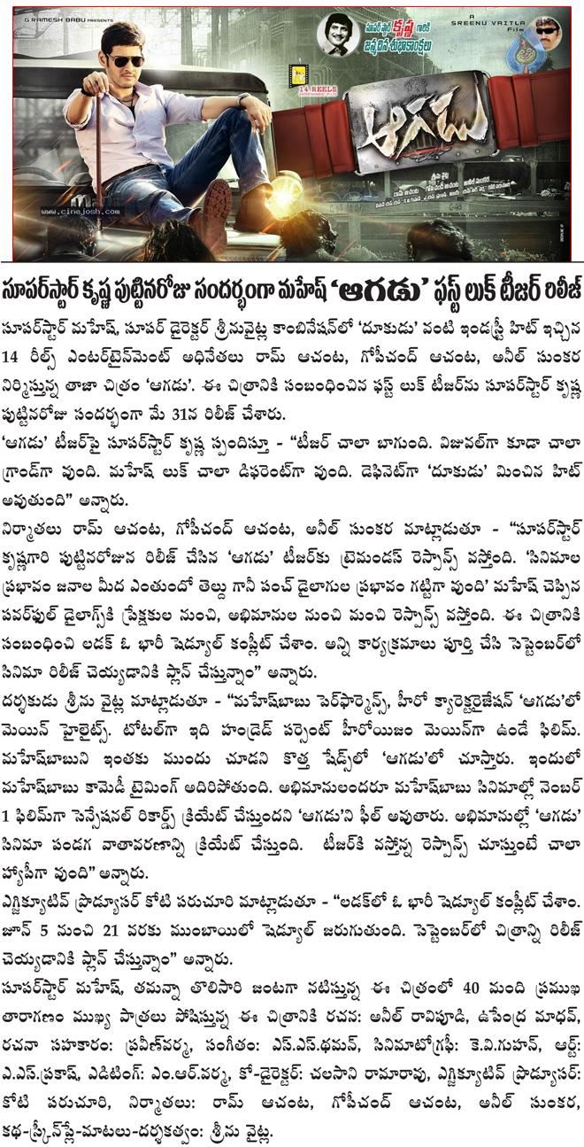 CineJosh news