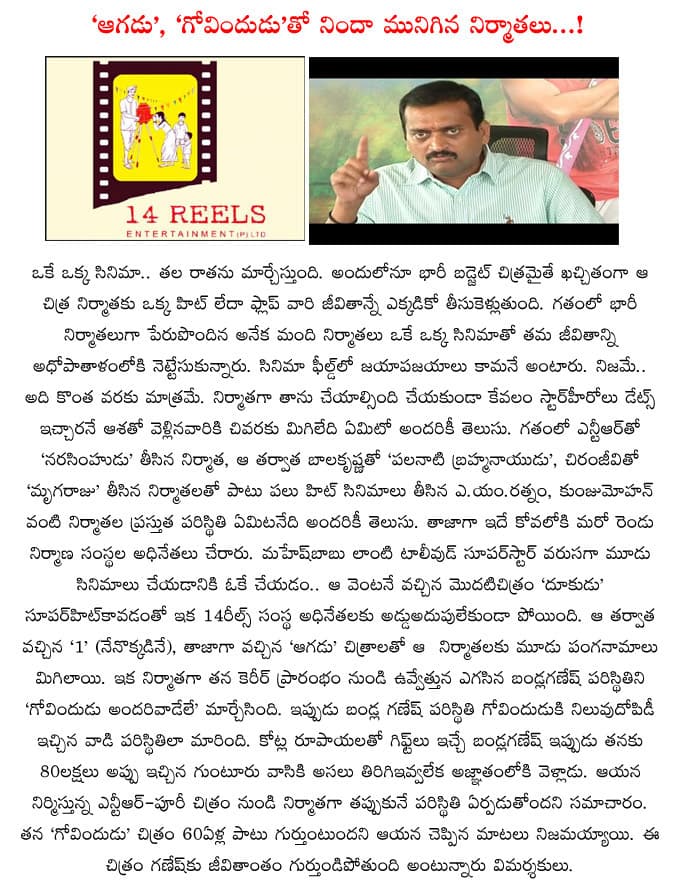 CineJosh news