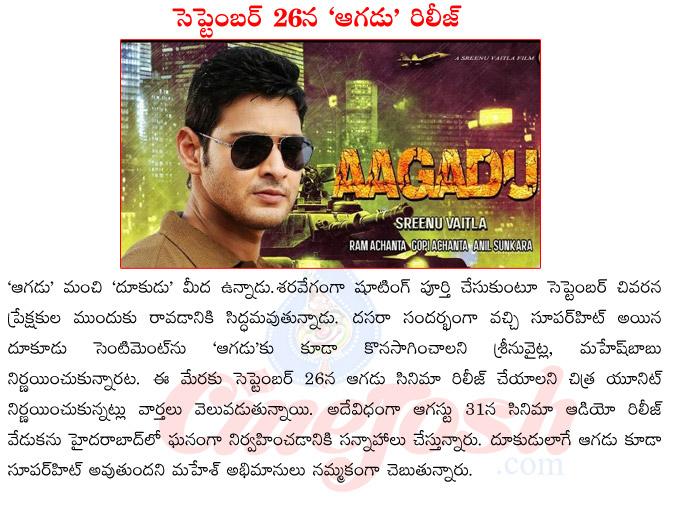 CineJosh news
