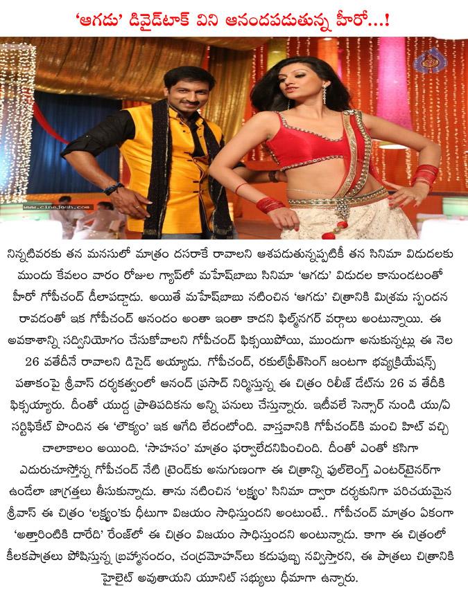 CineJosh news