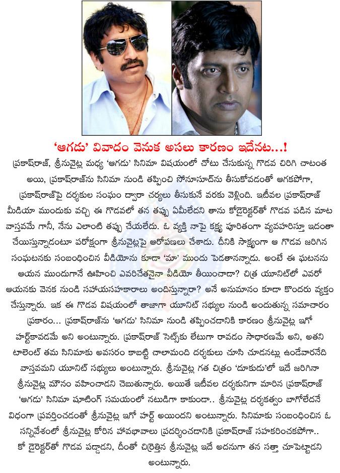CineJosh news