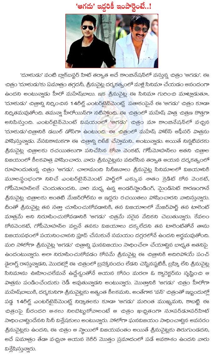 CineJosh news
