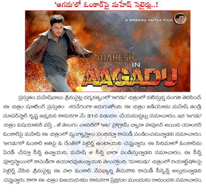 CineJosh news