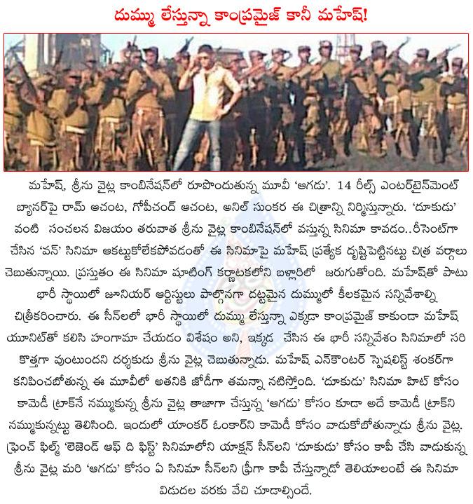 CineJosh news