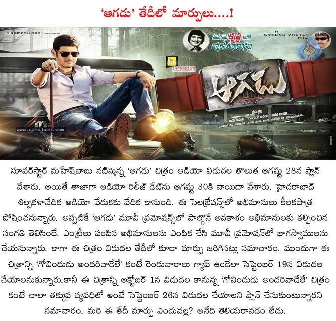 CineJosh news