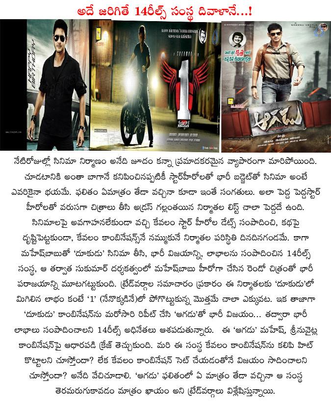 CineJosh news