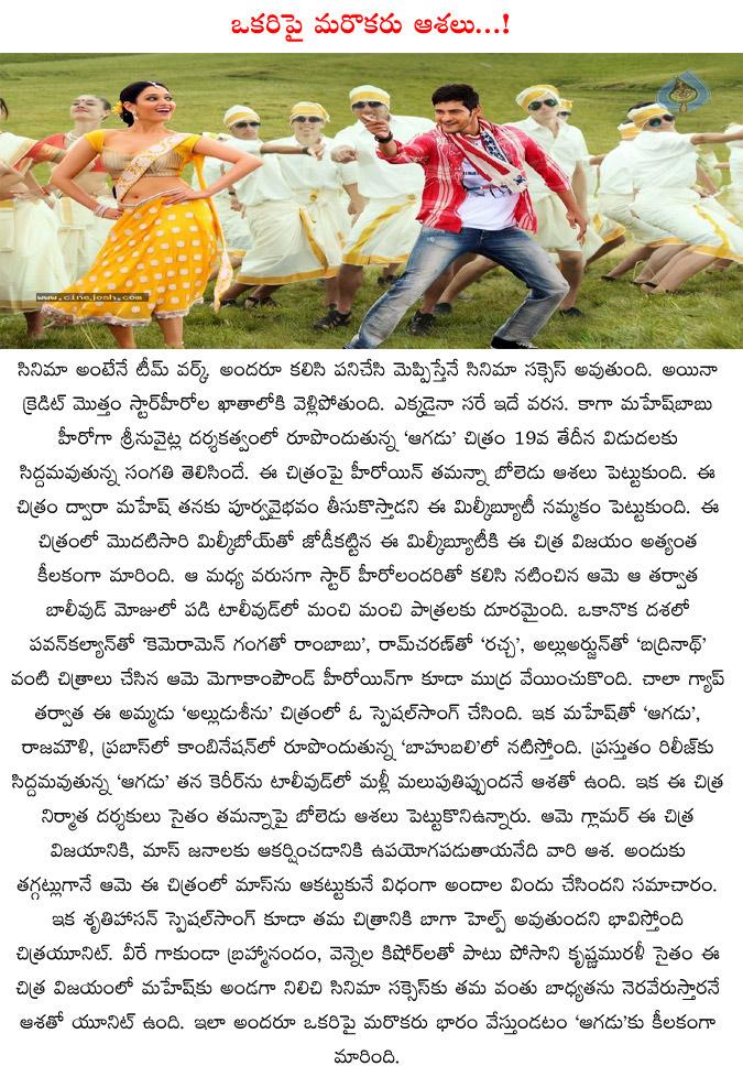 CineJosh news