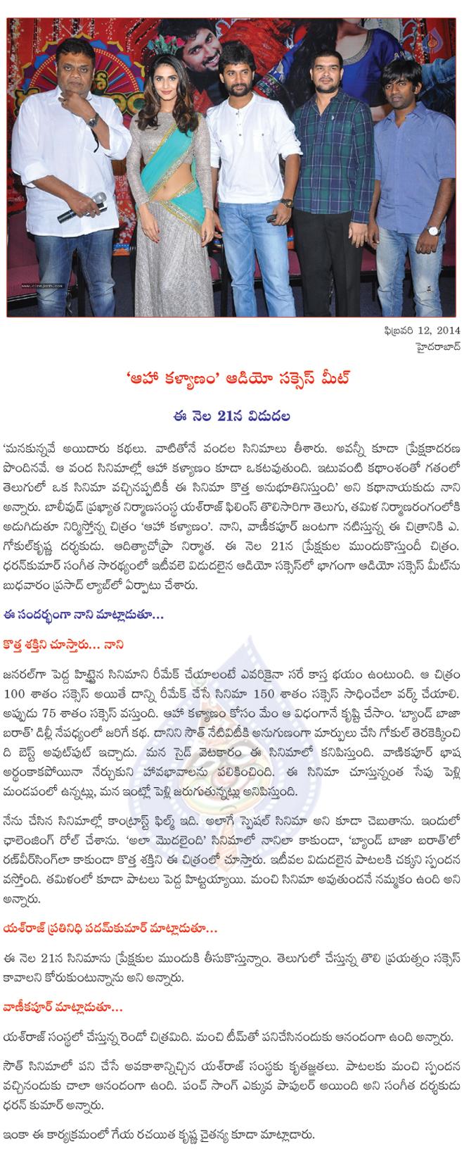 CineJosh news