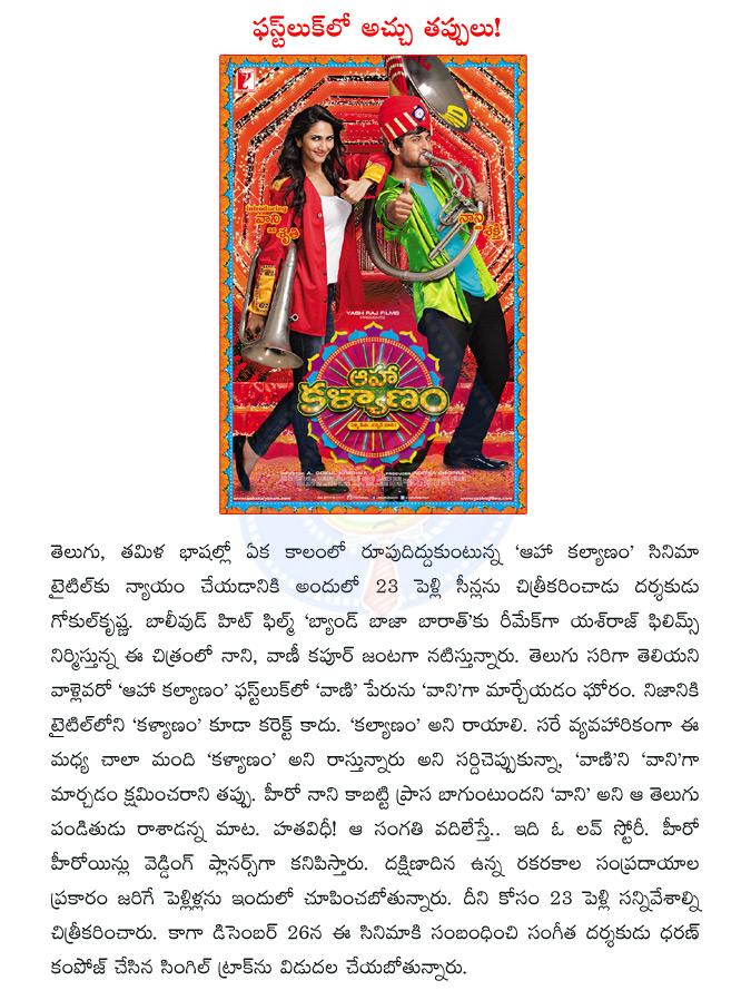 CineJosh news