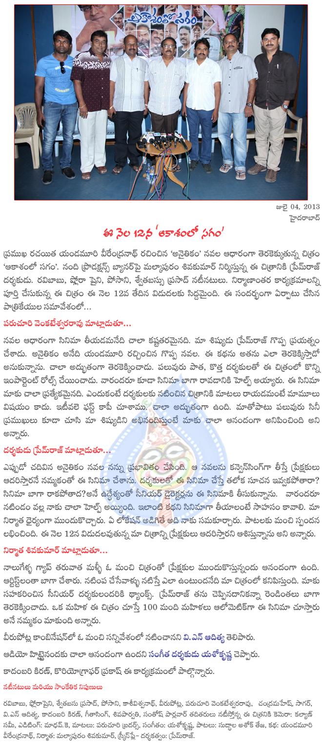 CineJosh news